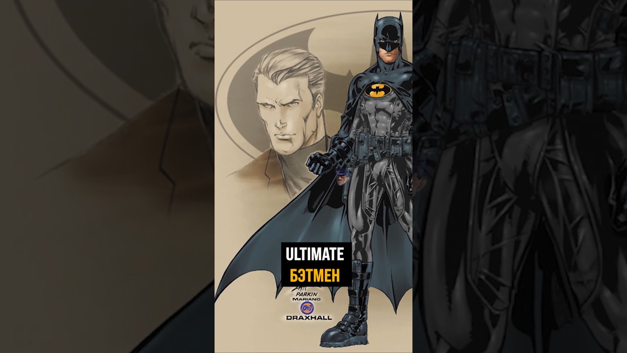 ЧТО ТАКОЕ &laquo;ULTIMATE DC&raquo;? #AbsoluteBatman #UltimateSpiderMan #marvel #dc #комикс