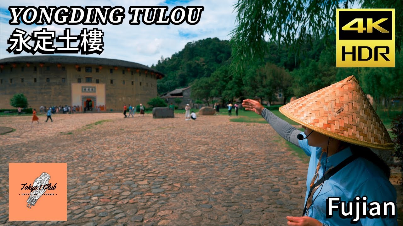 🇨🇳400-Year-Old Marvel! Explore Fujian's Yongding Tulou | UNESCO World Heritage Site | Guided Tour