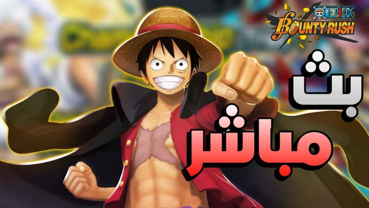 ارحبو