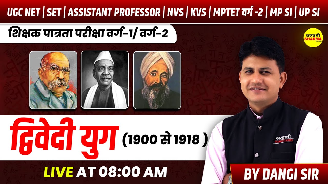 Hindi Literature Divedi Era (1900 to 1918), HINDI SAHITYA VARG-1, UGC NET, SET, NVS, KVS 2025