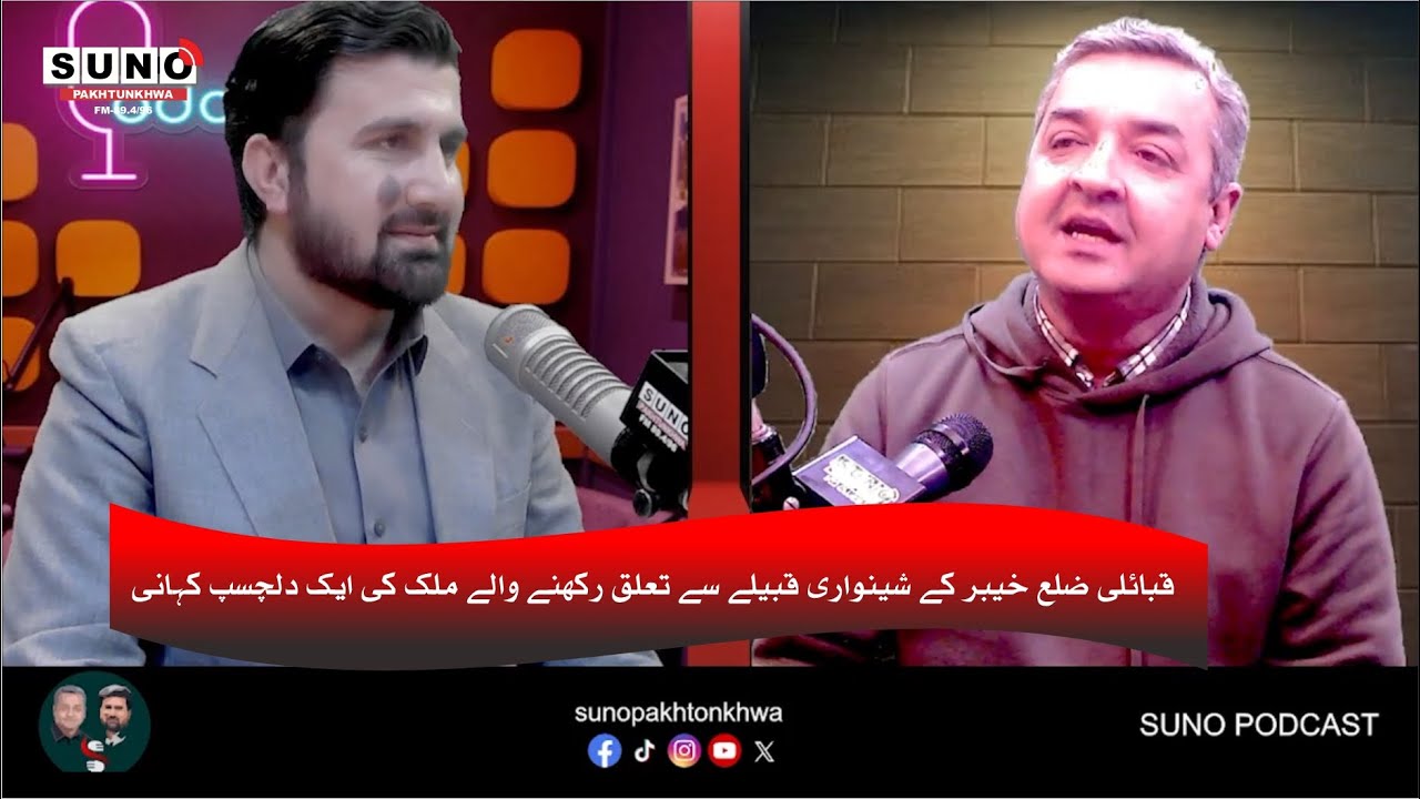 An Interesting Story of a Malik from the Shinwari Tribe of Tribal District Khyber