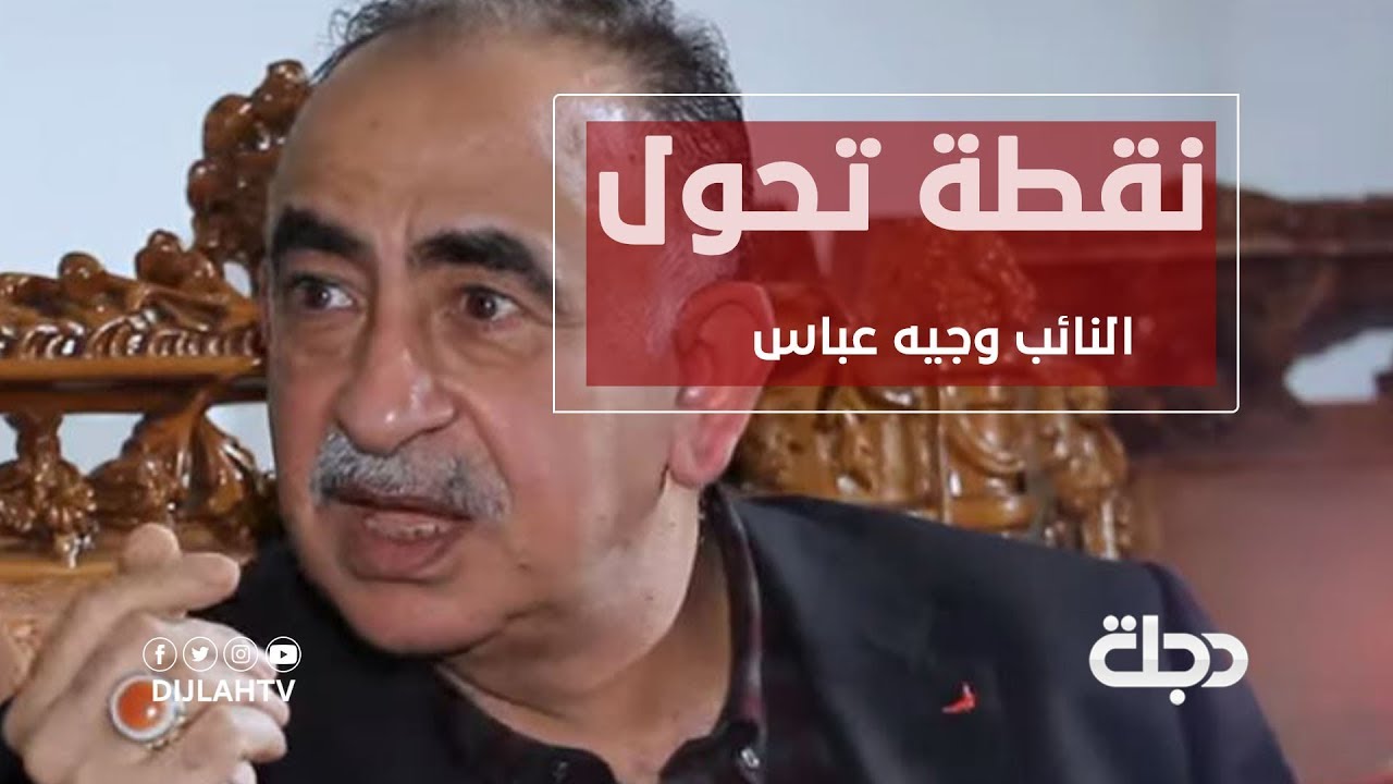 نقطة تحول مع نزار الفارس 2020-03-27