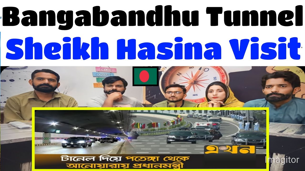 বঙ্গবন্ধু টানেলের প্রথম যাত্রী প্রধানমন্ত্রী শেখ হাসিনা | Bangabandhu Tunnel | Sheikh Hasina