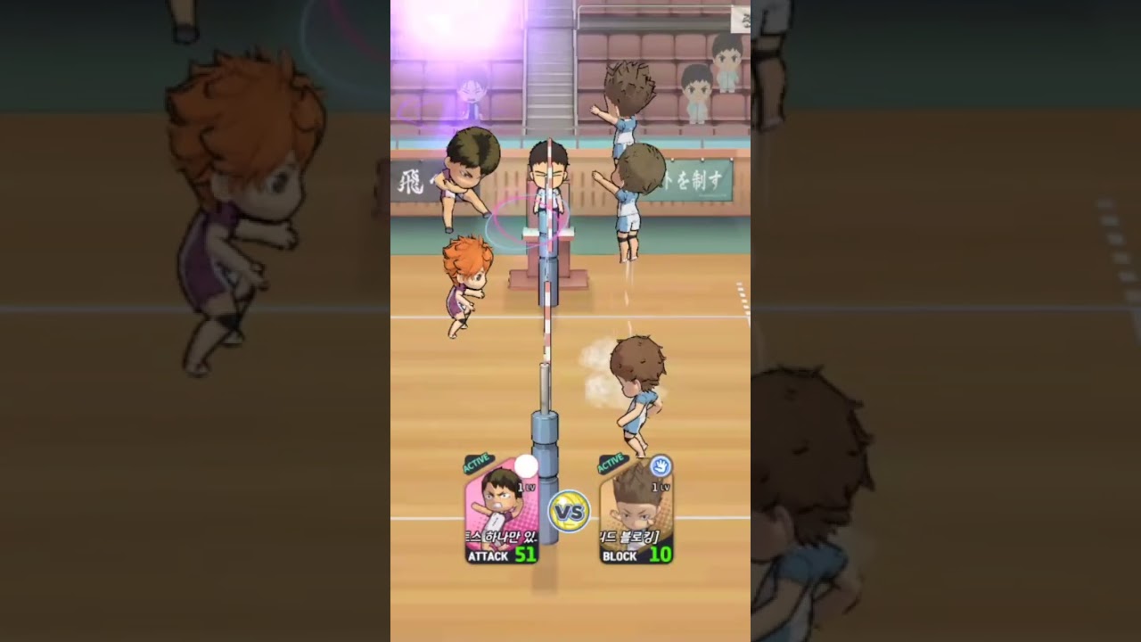 Ushijima Wakatoshi Spike Skill Haikyuu Touch the Dream #haikyuu #ushijimawakatoshi #gaming