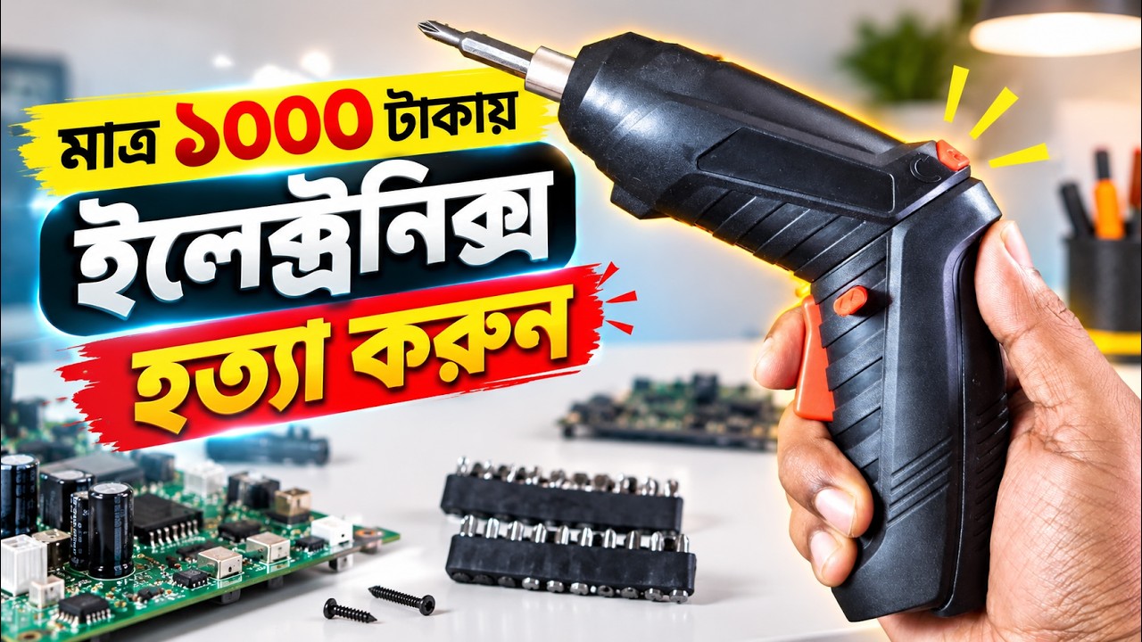 Cordless 47 in 1 screwdriver for heavy duty electronics repair tasks | Teardown and internal circuit