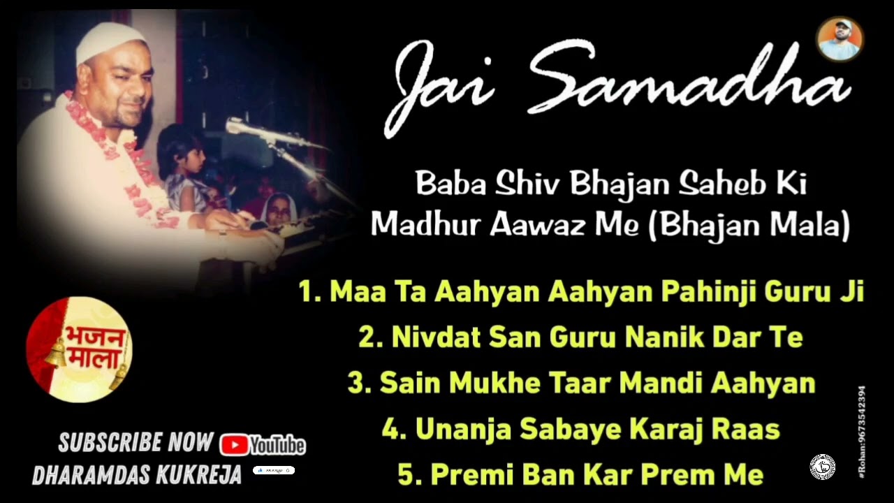 Baba Shiv Bhajan Saheb Ji Ke Amolak Bhajan Sandya. Jai Samadha