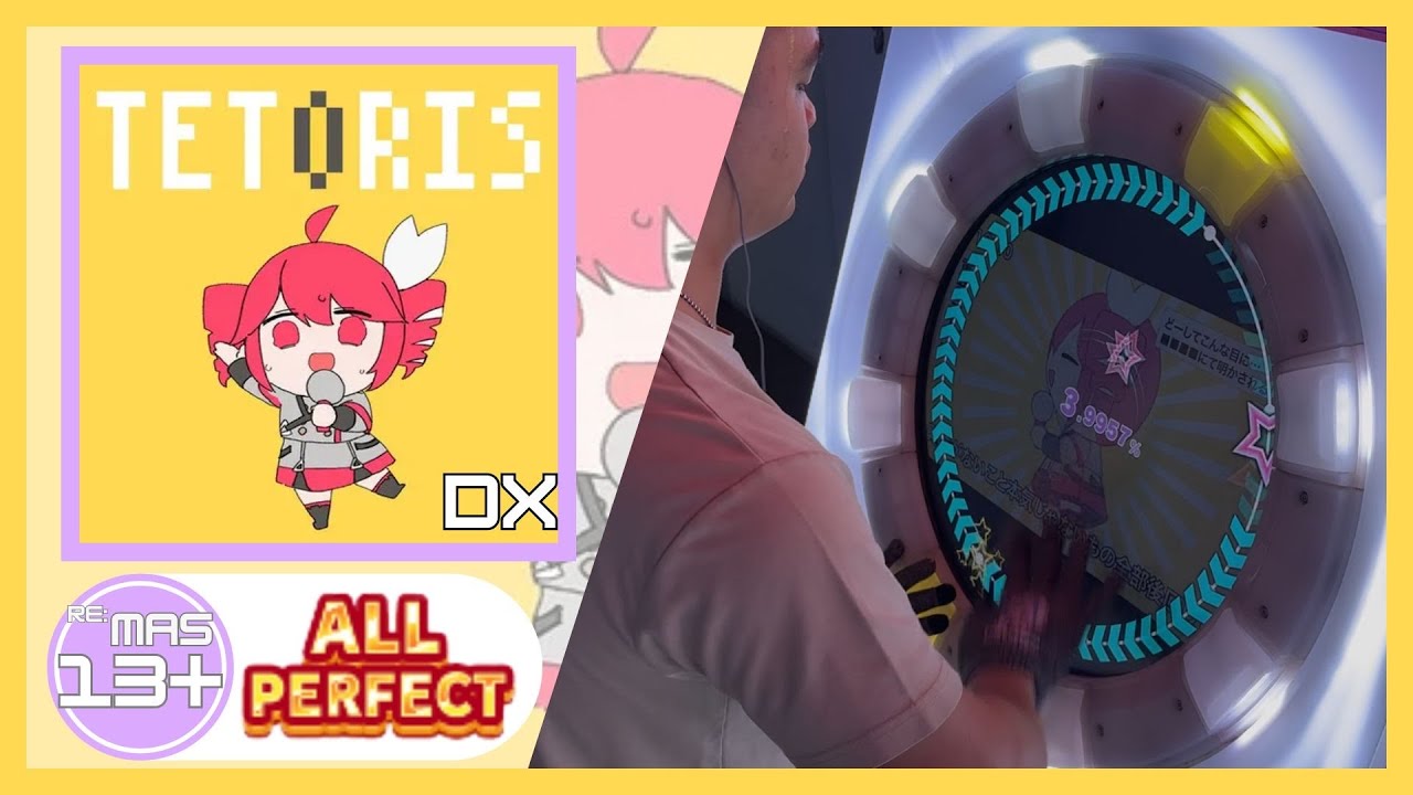 【maimaiDX】テトリス DX Re:MAS AP