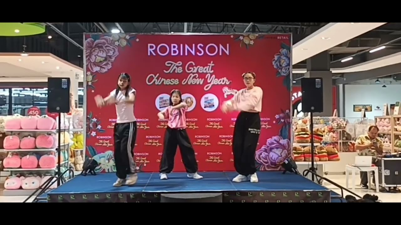 การแสดง
