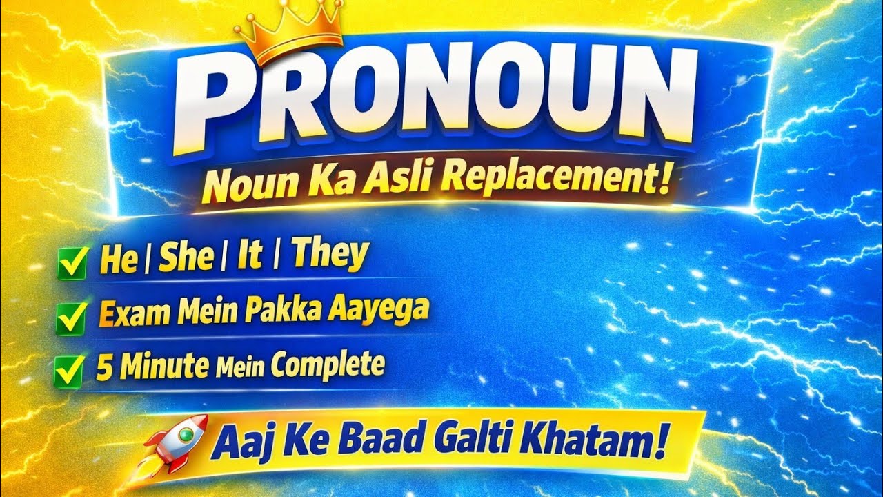 Noun ka replacement 😎