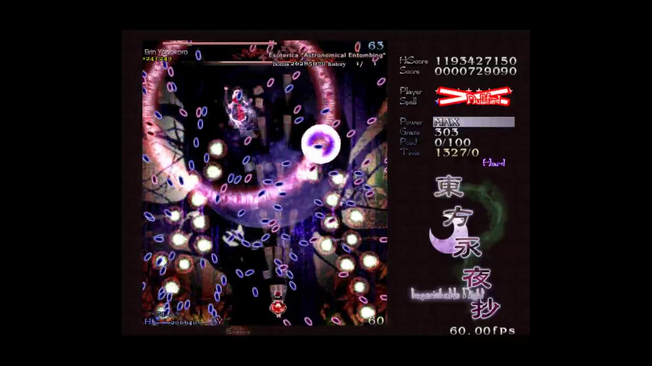 Touhou 8 - IN (Imperishable Night) - Reimu | Eirin - Spell No. 142 (Astronomical Entombing)