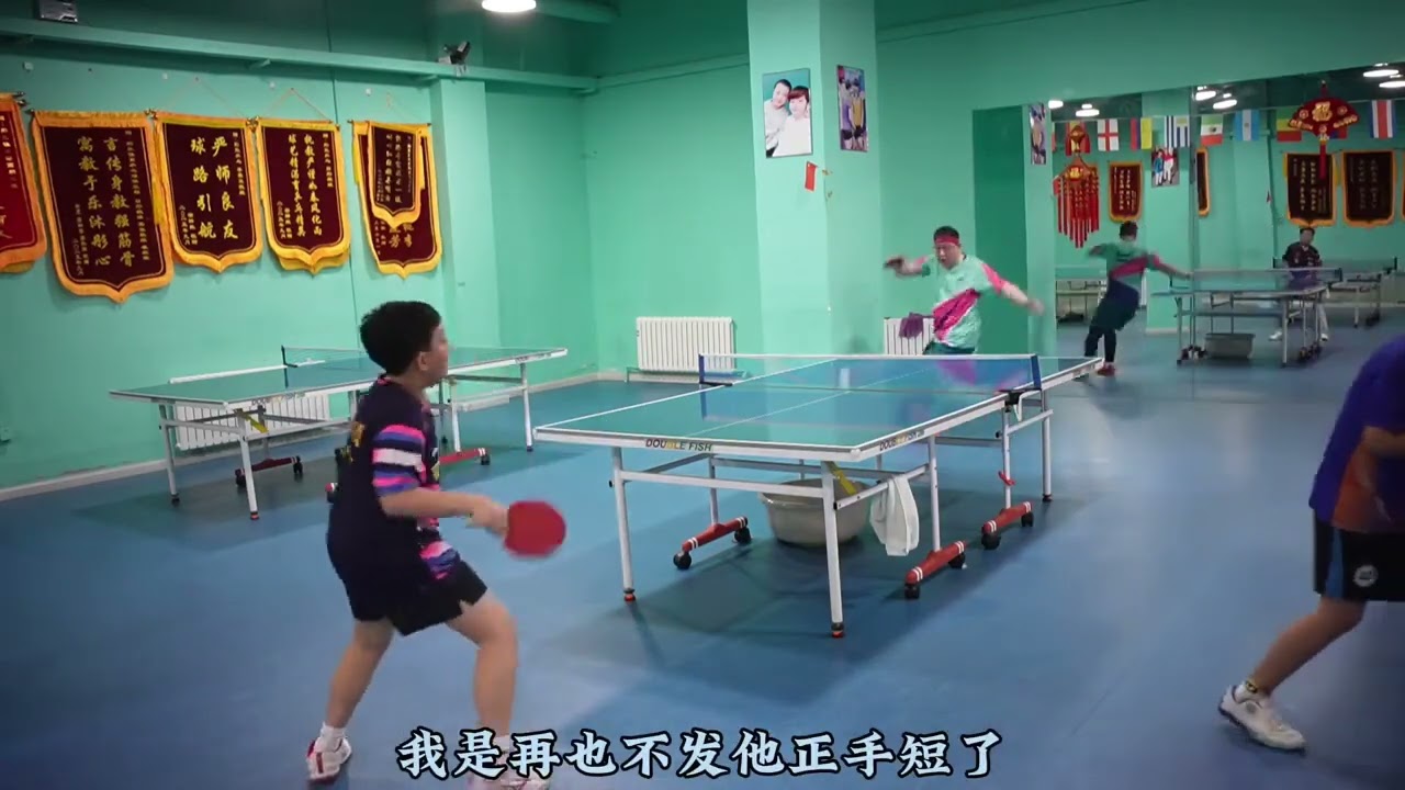 1500多分的乒乓選手實力太強，蘭西縣小學員球很熟極難對付 #乒乓球視頻 #乒乓球 #打乒乓球 #乒