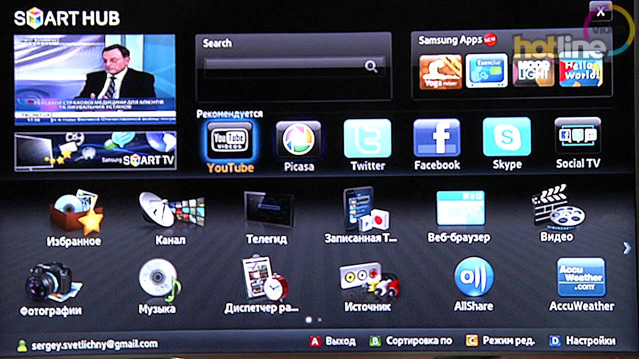 Обзор Samsung UE46D8000YS