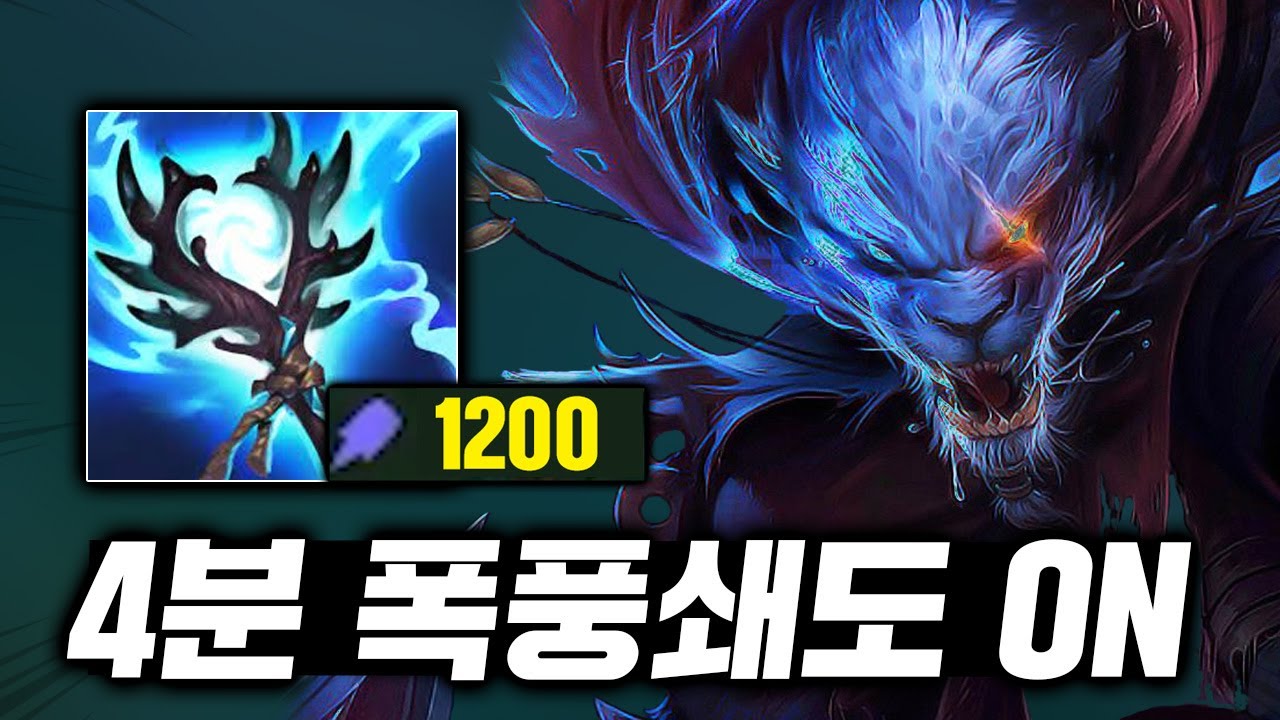 1레벨 쿼드라킬! 신템 
