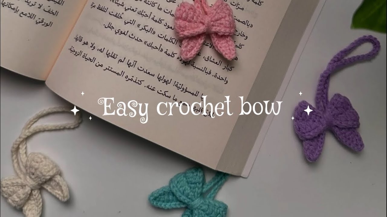 Easy crochet bow 🎀 (English)