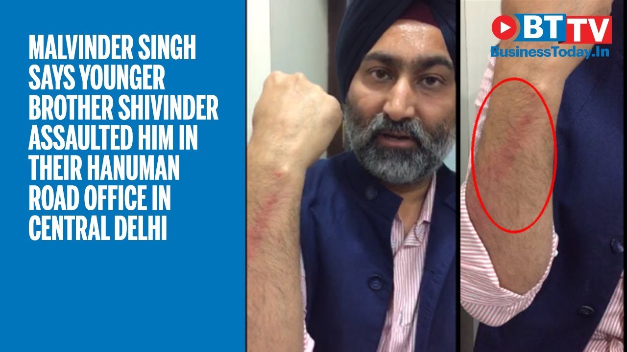 Malvinder Singh says younger brother Shivinder assaulted him | Business Today