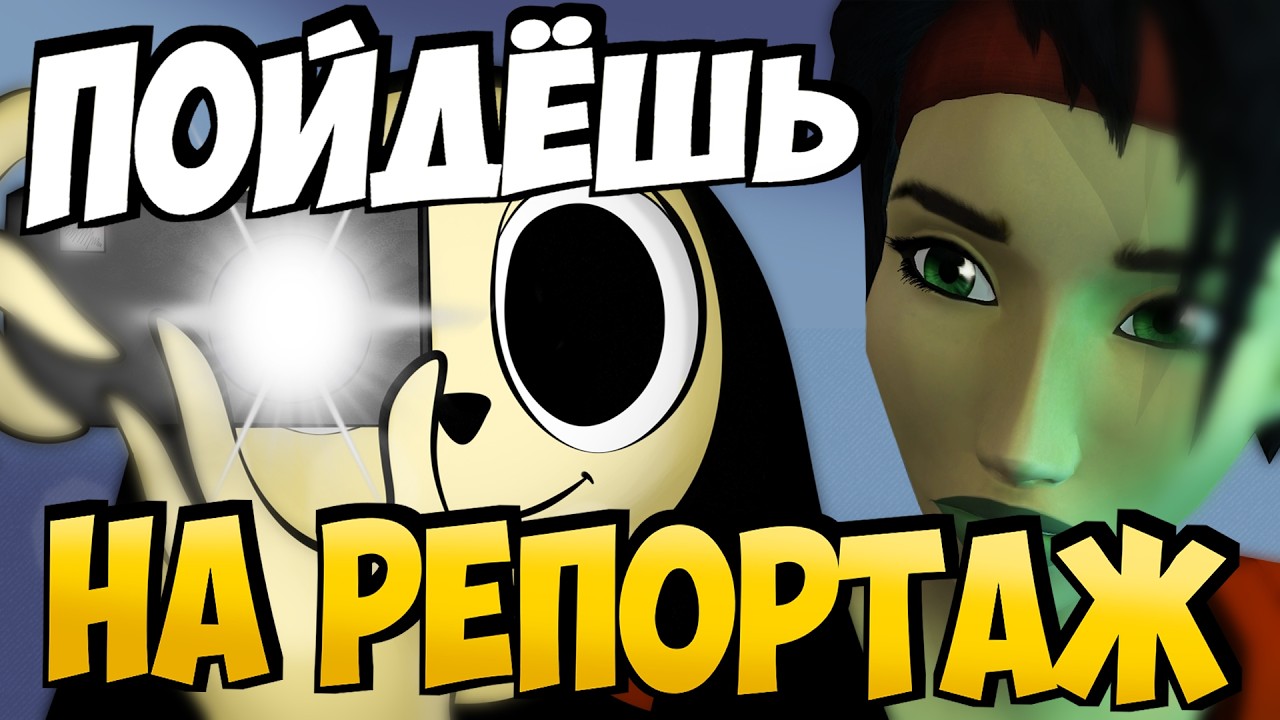 ДЕТЕЙ УКРАЛИ