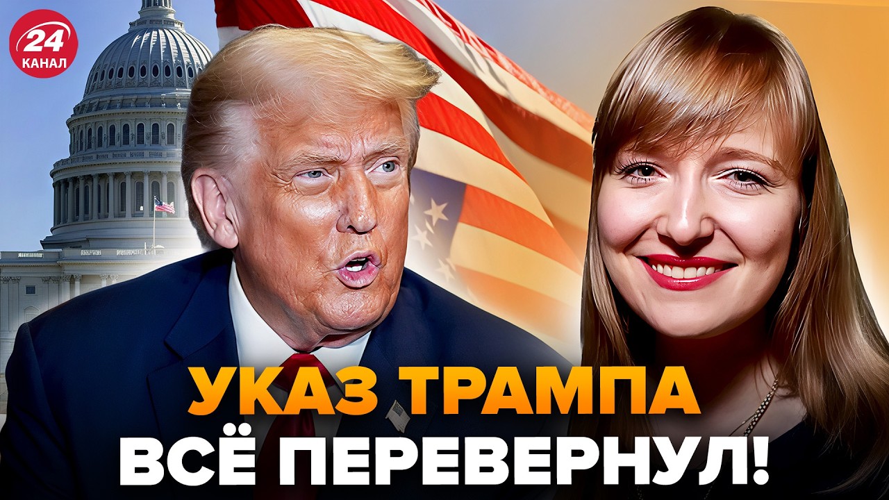 😮Трамп начал НЕМЫСЛИМОЕ! Отдал ВНЕЗАПНЫЙ ПРИКАЗ, от которого весь мир ЗАМЕР. Чего ждать. ФИЛИППЕНКО