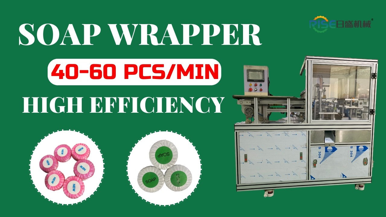 AUTOMATIC ROUND SOAP WRAPPING MACHINE | 35-80MM SOAP PLEAT PACKAGING MACHINE--RISHENG