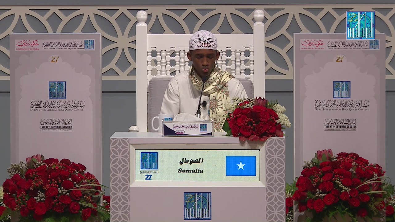 MOHAMED IBRAHIM MOHAMED - #SOMALIA| محمد ابراهيم محمد - #الصومال