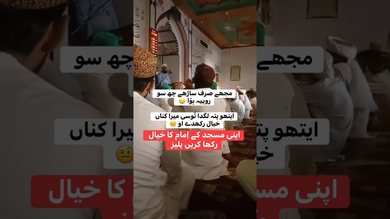 Public Message Like Share Subscribe #tiktok #islamicstatus #viral #love #trending #tiktokfollowers