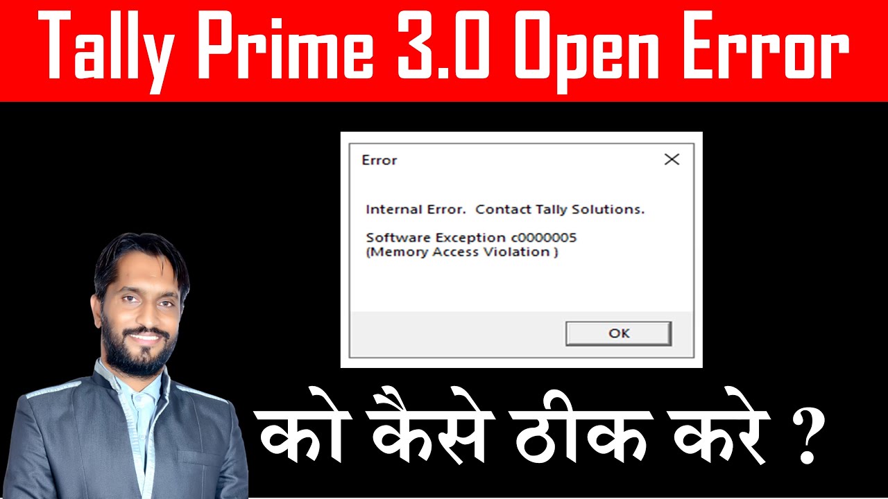 Internal Error . Contact Tally Solutions Software Exception c0000005 (memory Access Violation )