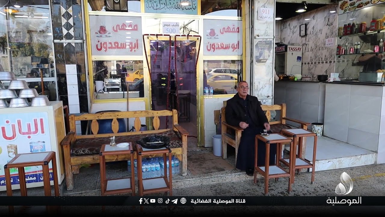 الموصل: مستفيدون من رواتب الرعاية الاجتماعية ومتقاعدون يطالبون بصرف الرواتب في مواعيدها المحددة