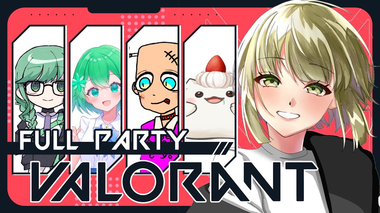 【VALORANT】続き！お久しぶりですコラボ！キルしまくんぞ！！【成海あま/セルフ受肉個人勢】