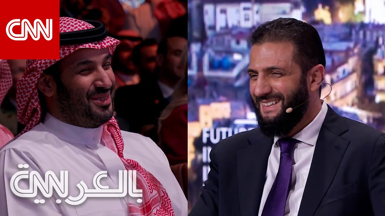 وصف السعودية بـ