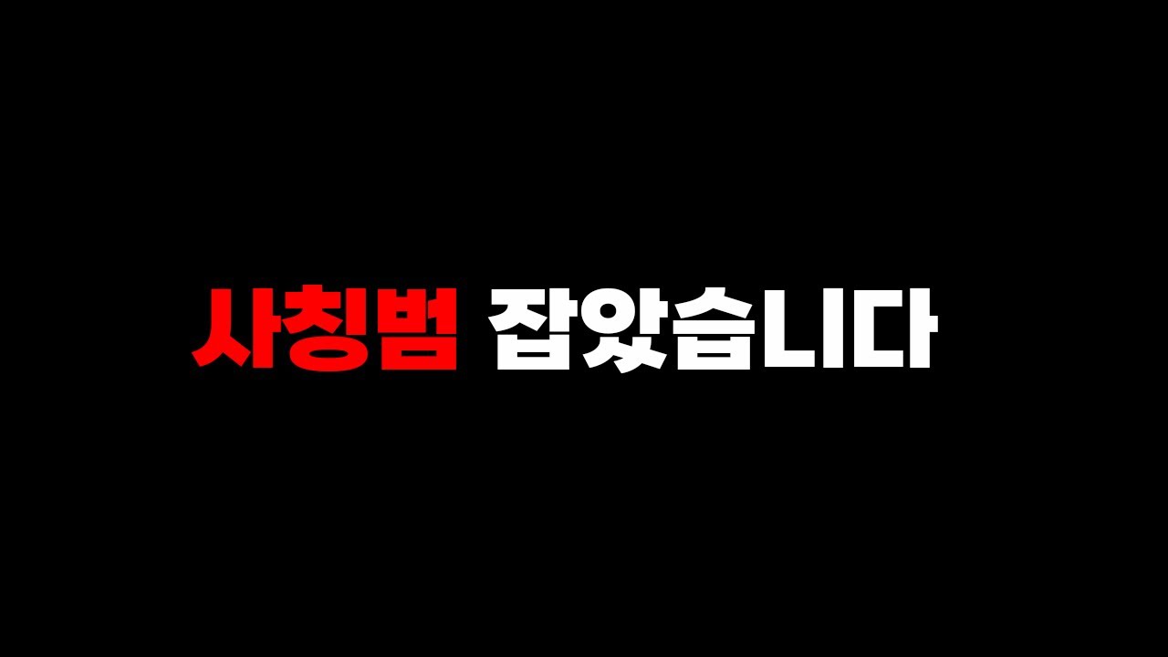 직접 