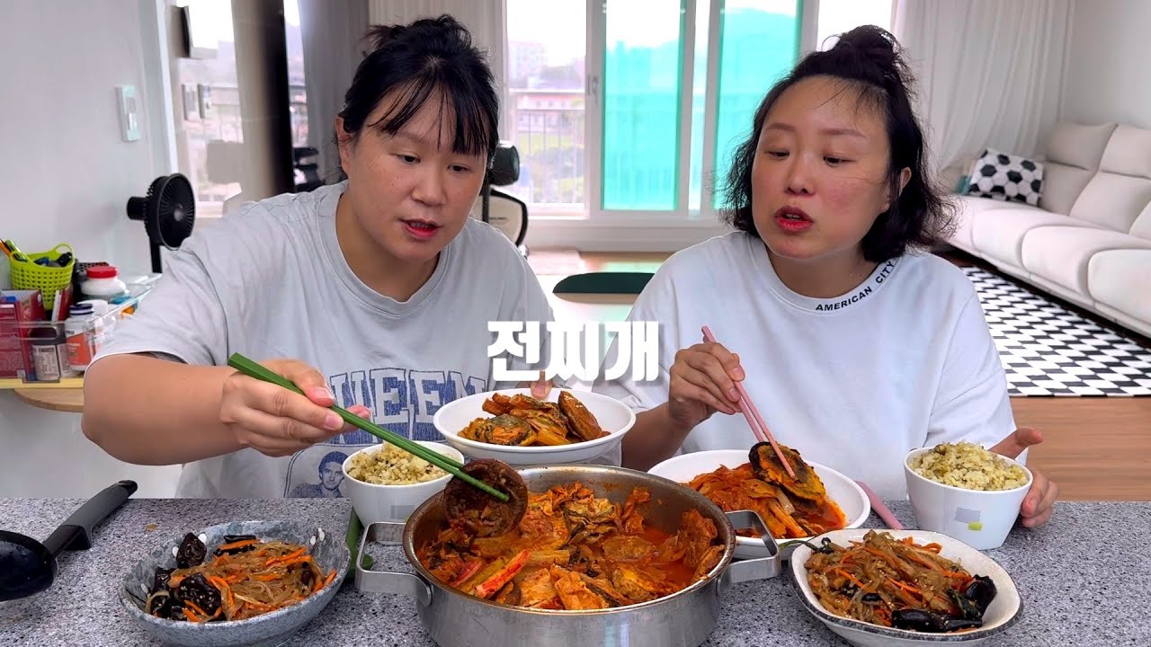 명절끝나면 무조건 전찌개~!!