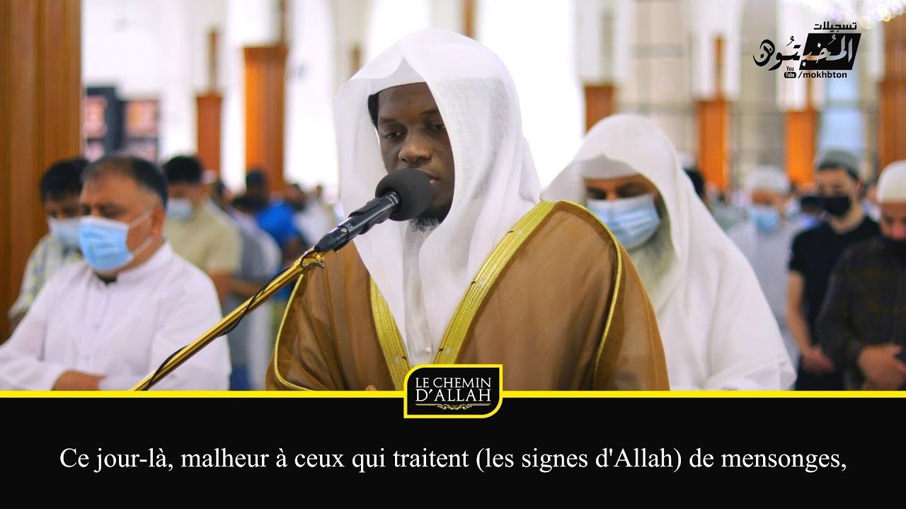 ﴾Ce jour-là, malheur à ceux qui traitent (les signes d'Allah) de mensonges﴿ | Sourate At-Tur ᴴᴰ