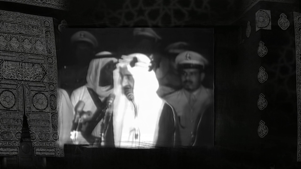 خطبة الملك فيصل أمام ضيوف الرحمن في موسم الحج، 1386هـ، 1967م