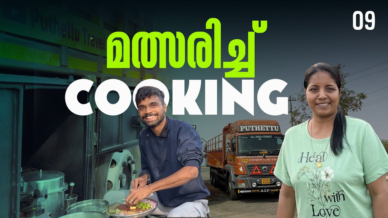 Cooking by the Co-driver and Cameraman | EP -09 | Nilambur - Gujarat Trip |