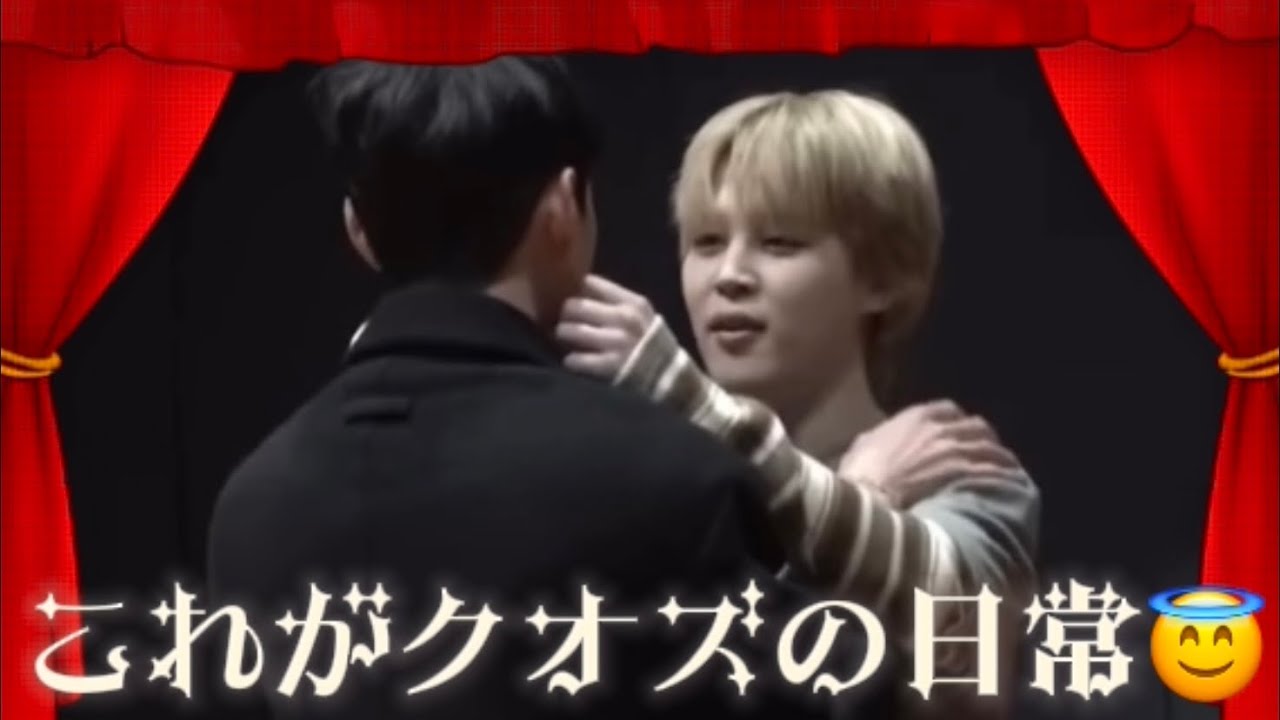 【BTS/VMINまとめ】〜ジミンちゃんがソロ練習してる時にテテがサプライズ訪問&クオズでTikTok動画を撮影した時の出来事〜クオズはやはり超尊い😭