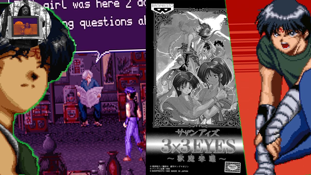 3x3 Eyes: Juuma Houkan (1995/snes)[ENG] INTRO + GAMEPLAY サザンアイズ  #animegame #superfamicom #snes