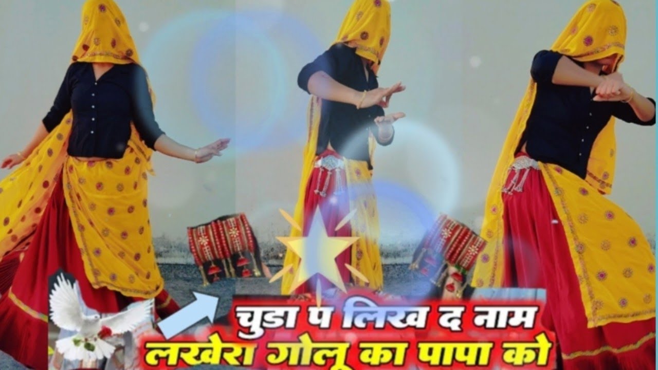 Chuda per likh de Naam lakhera Golu ka papa## meena song ## dance video ##Nisha Warwal 