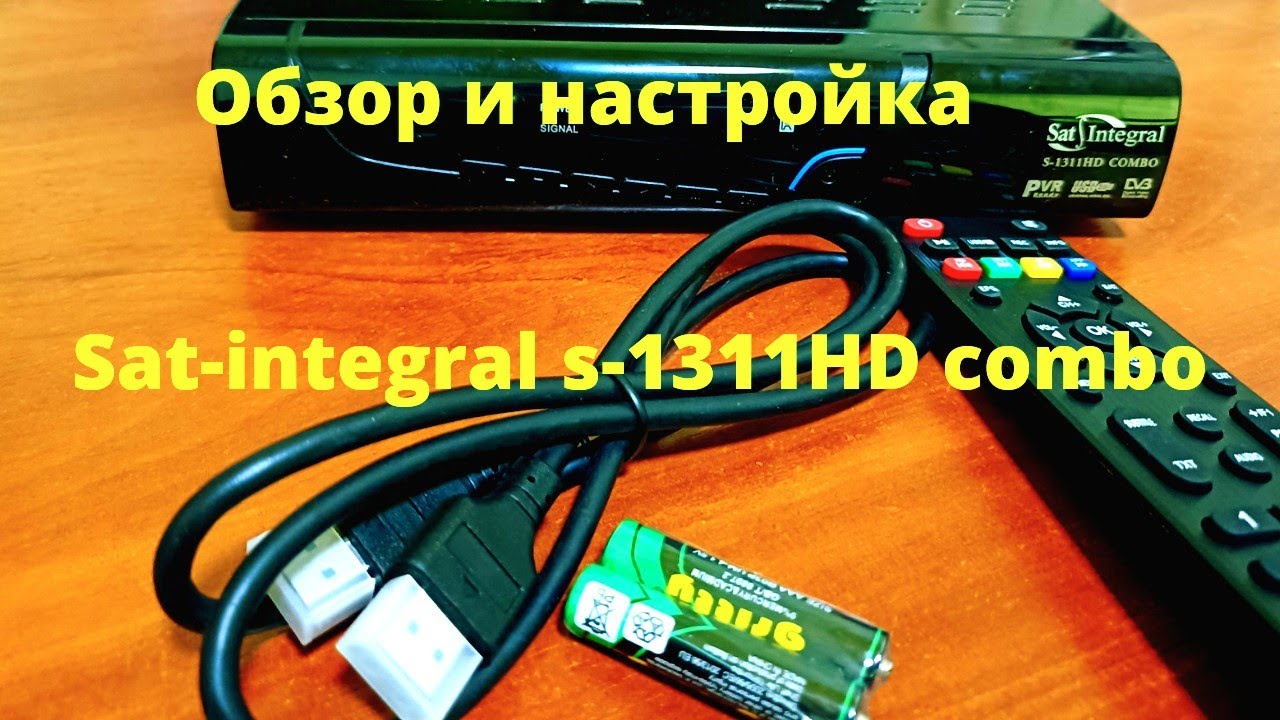 Обзор и настройка ресивера sat-integral s-1311HD combo
