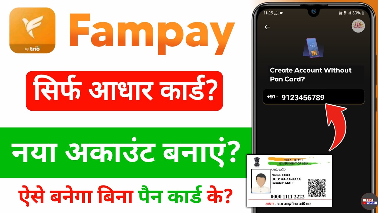 fampay account kaise banaye 2026 - how to create fampay account