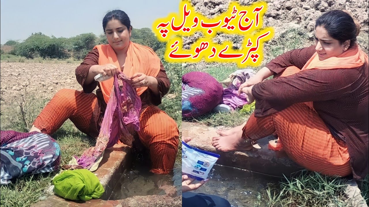 aj to Shazia k Sath hmna mil k enjoy Kiya aur kapra bhi dhoy