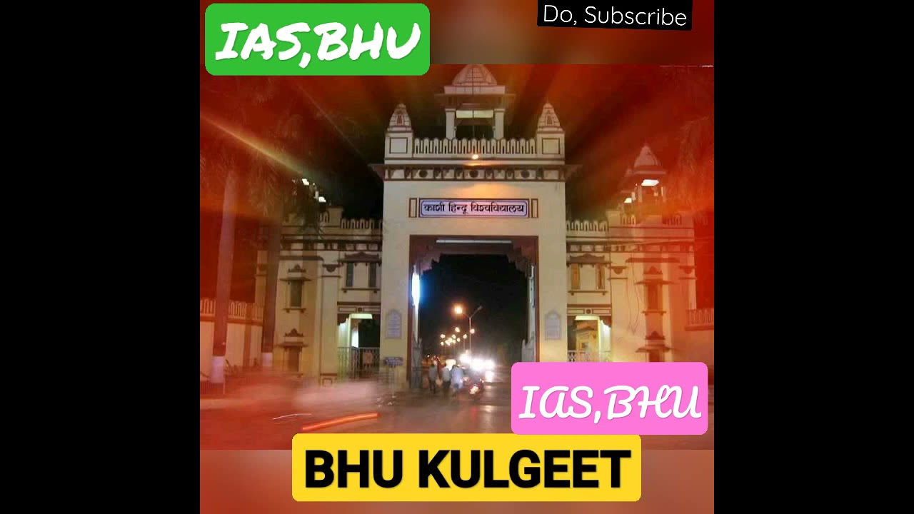 #BHU KULGEET#BHU EntranceExam 2021 #NTA_BHU2021 #BHU Motivation#BHU2021 #CUCET Update #BHU Gate #BHU