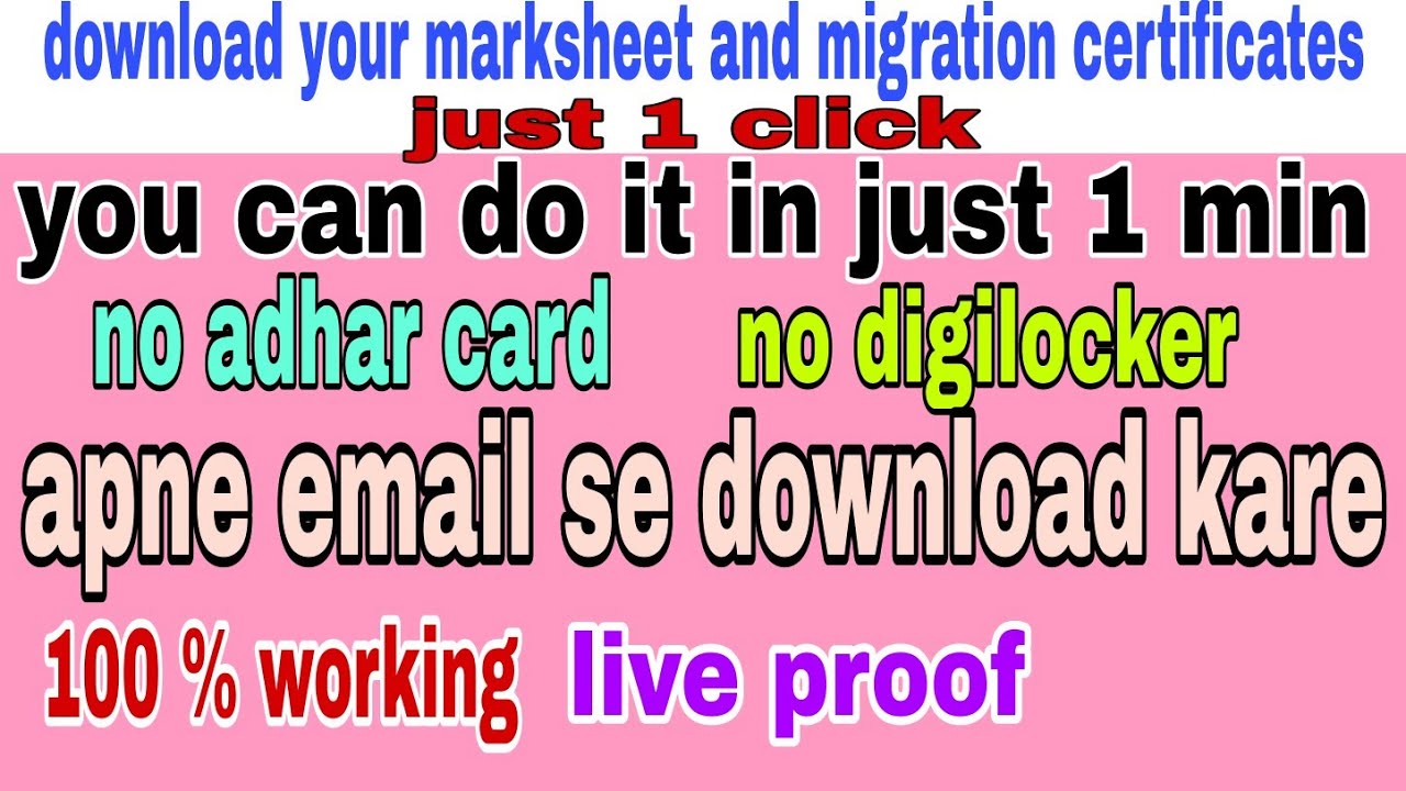 how to download marksheet and migration certificates without adhar card from digilocker.