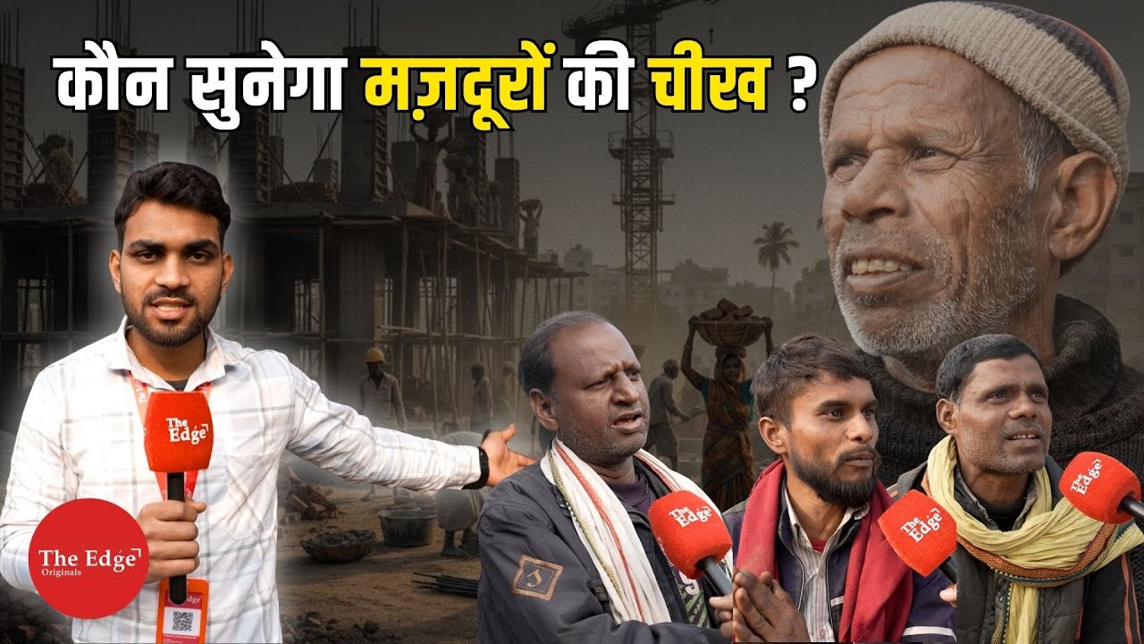 Pain, Agony & Hope… Unfiltered Voices of Labour Chowk | Ground Report