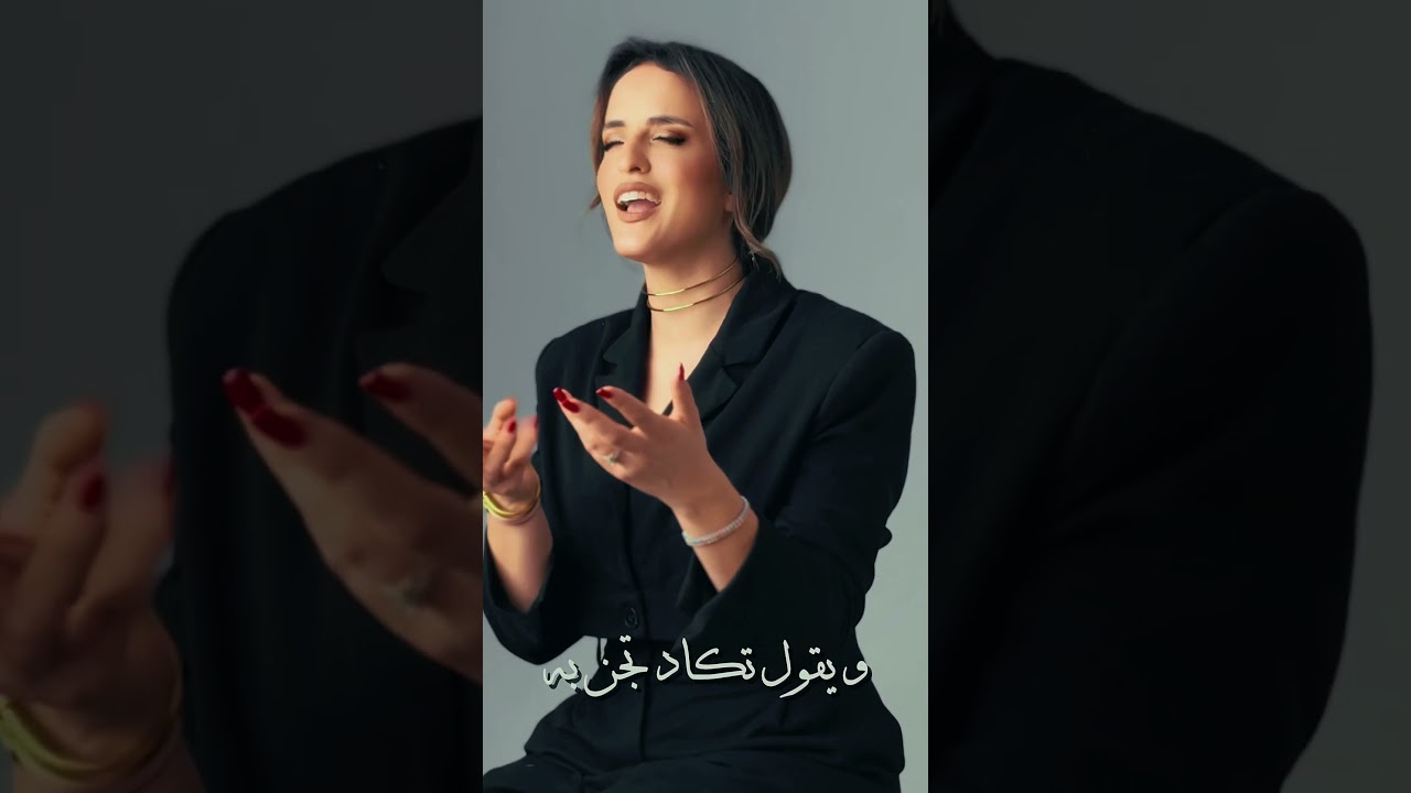 مُضناك جفاه مرقدهُ - محمد عبد الوهاب (آية دغنوج 🎤