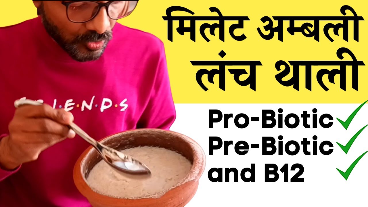 Tasty Millet Ambali Lunch Thali by Ashok & Sujata Gupta | Millet Recipes Hindi | WholesomeTales