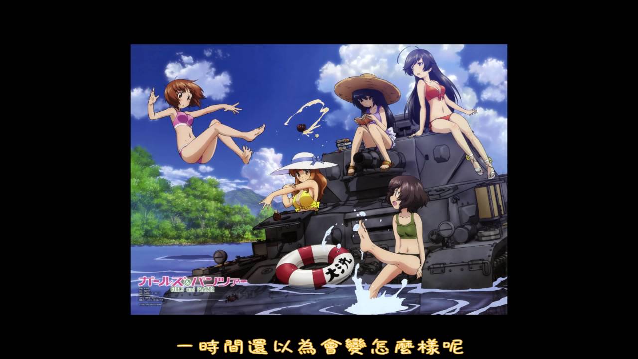【中字】少女與戰車劇場版廣播劇 第四話 主角組