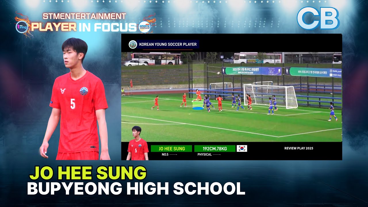 BUPYEONG HIGH SCHOOL_ NO.5 JO HEE SUNG REVIEW PLAY2025#조희성#인천부평고