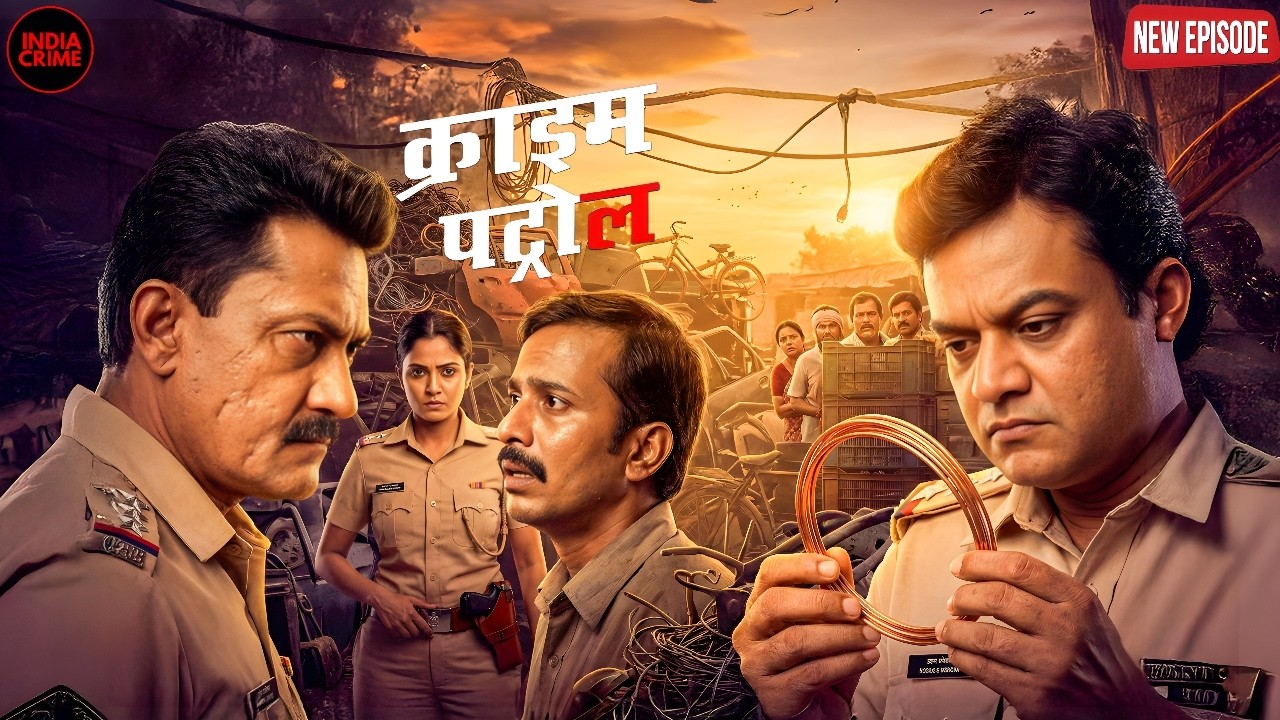 कबाड़ वाला निकला साजिश का मास्टरमाइंड || Crime patrol || New episode ||