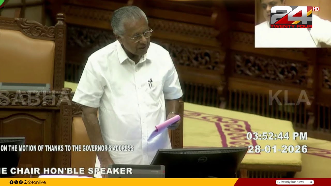 'ആരോഗ്യരംഗം മാതൃകാപരമായ അവസ്ഥയിലെത്തി, എത്ര അഭിമാനകരമാണത്..' Pinarayi Vijayan