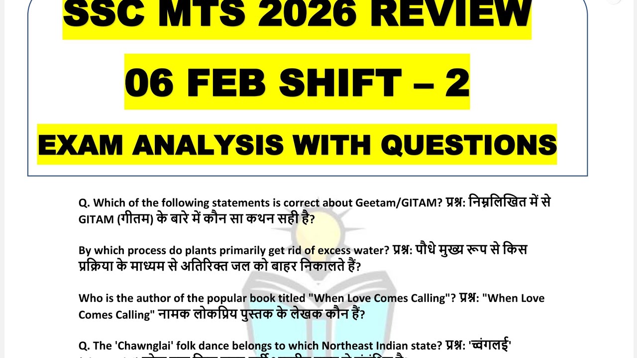 SSC MTS 2026 | 06 February Shift 2 Exam Analysis | Today Paper Review