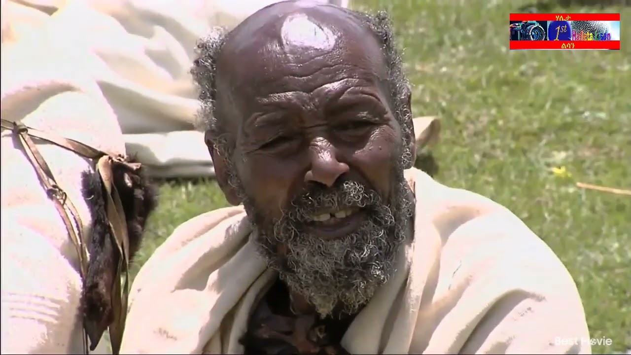 ድንቅ ሕዝብ ጋሞ